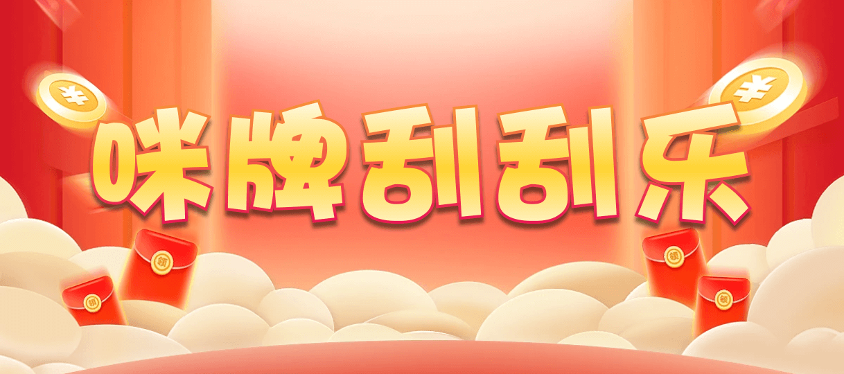 加拿大预测,加拿大28在线预测,加拿大28开奖预测,在线结果,结果查询,加拿大28在线,PC预测结果咪牌